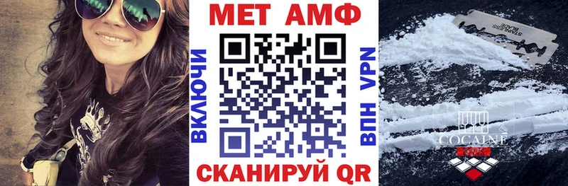 Амфетамин Розовый  Муром 