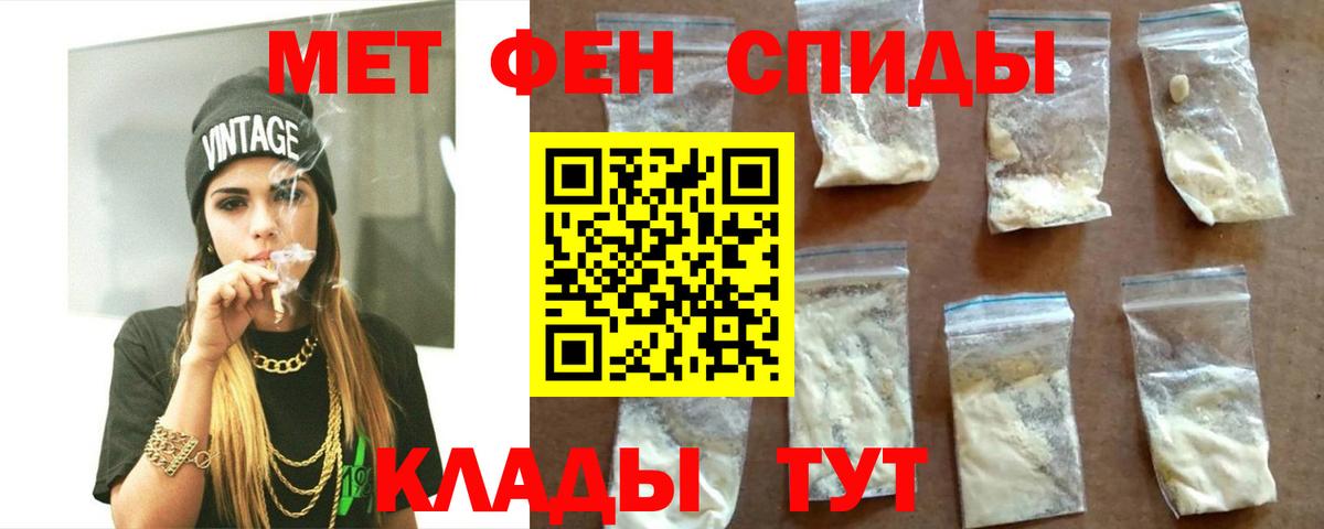 АМФЕТАМИН VHQ  Амфетамин  Муром  Вход с VPN 