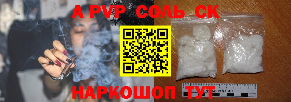 Кокаин  Меф кристаллы  MDMA  Муром  Конопля 