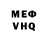 МЕТАДОН VHQ Claysicle