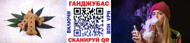 Печенье с ТГК марихуана что такое Муром