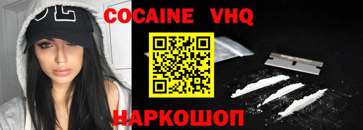 A-PVP Муром