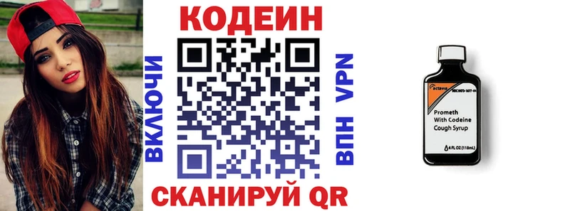 где можно купить   мориарти как зайти  Кодеин Purple Drank  Муром 