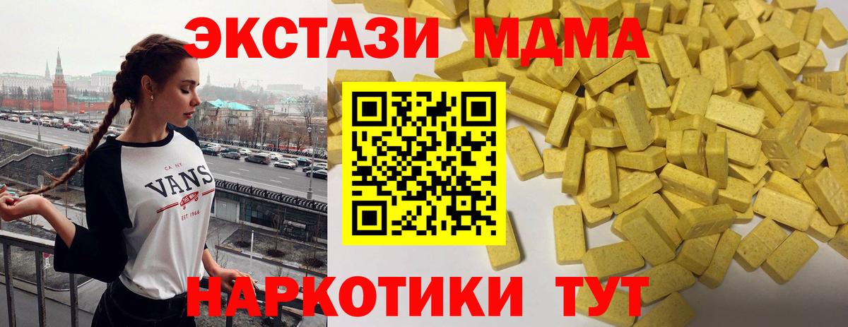 Ecstasy  Вход с VPN  Муром  Ecstasy Philipp Plein 