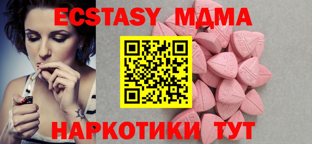 Ecstasy бентли  ЭКСТАЗИ круглые  Муром 
