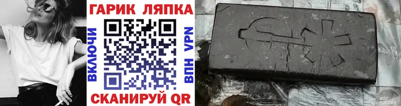 Гашиш гашик  как найти закладки  Муром 