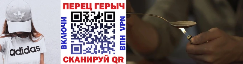 Героин Афган что такое наркотик Муром