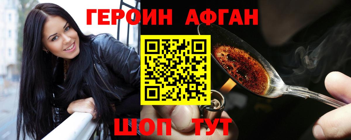 Муром  Героин Heroin  Героин  Вход с VPN 