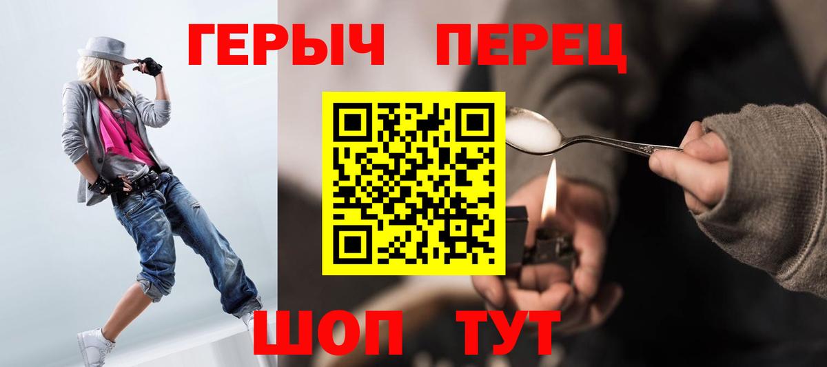 Героин Афган Муром