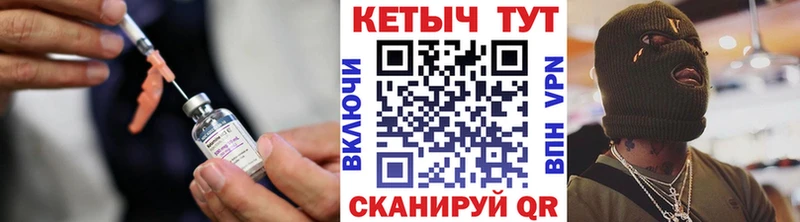Кетамин VHQ  Муром 