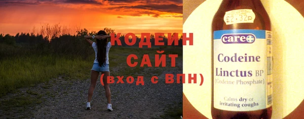 MESCALINE Нягань