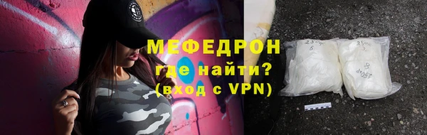 MESCALINE Нягань