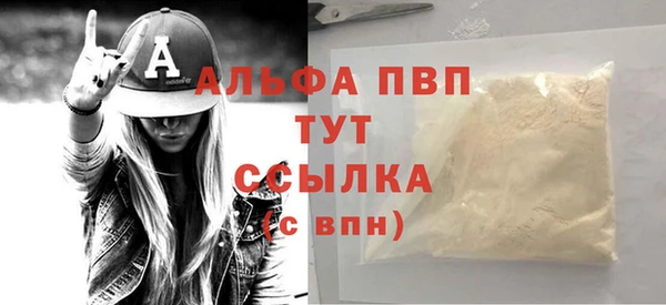 тгк Нязепетровск