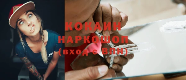 тгк Нязепетровск
