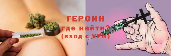 MESCALINE Нягань