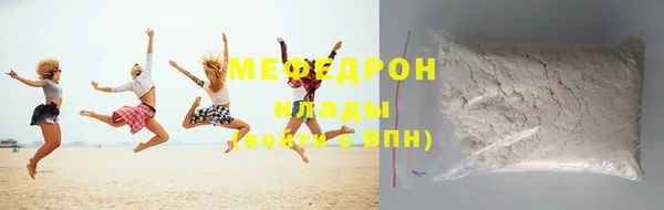 MESCALINE Нягань