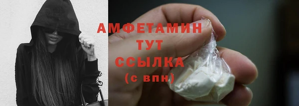 тгк Нязепетровск