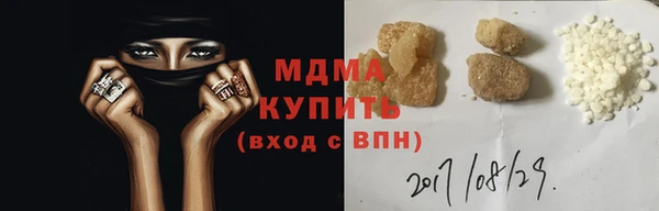 таблы Белая Холуница