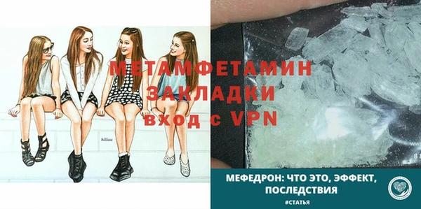 тгк Нязепетровск