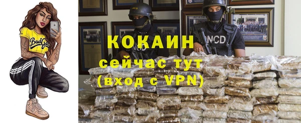 MESCALINE Нягань