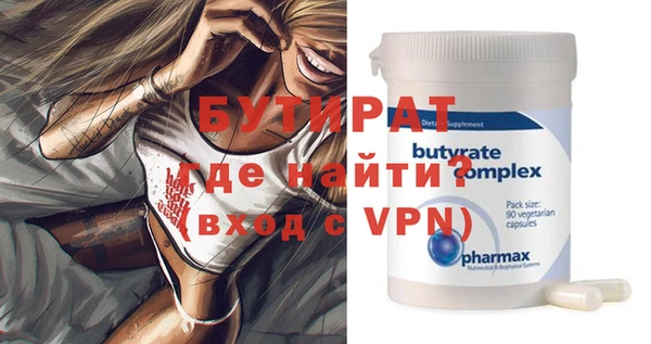 MESCALINE Нягань