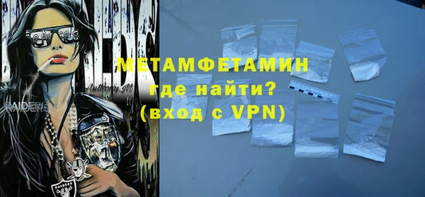 тгк Нязепетровск