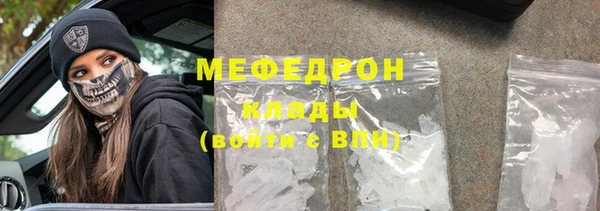 тгк Нязепетровск