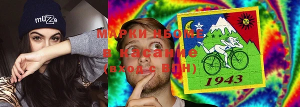 тгк Нязепетровск