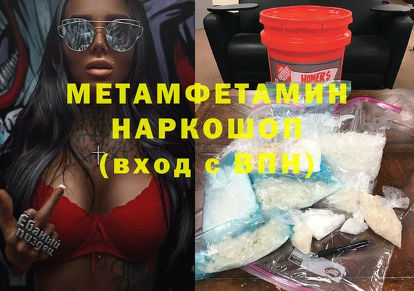 тгк Нязепетровск