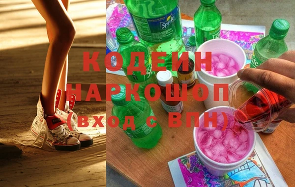MESCALINE Нягань