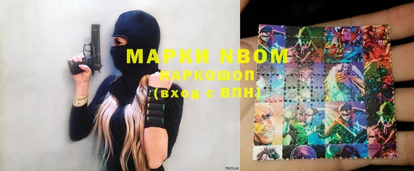 MESCALINE Нягань