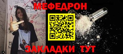 молекула духа Гай