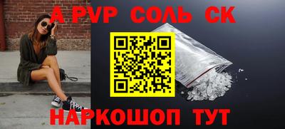 apvp Гагарин
