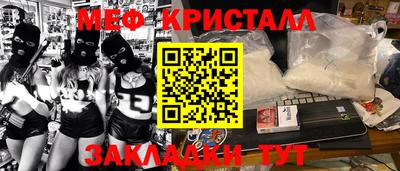 гашик Гатчина