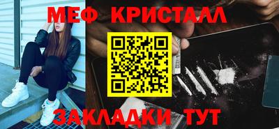молекула духа Гай