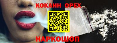 бутират Азнакаево