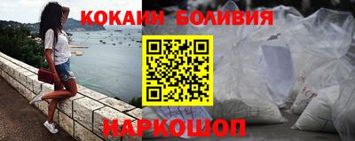 молекула духа Гай