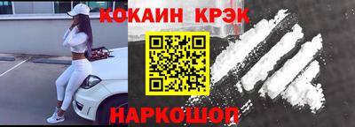 молекула духа Гай