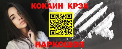 гашик Гатчина