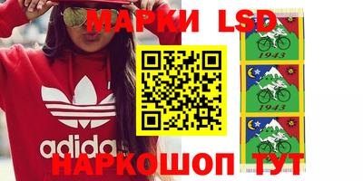 гашик Апшеронск