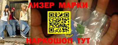 молекула духа Гай