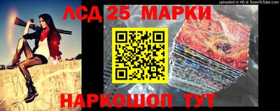 гашик Апшеронск