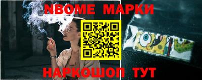 ALPHA PVP Апрелевка