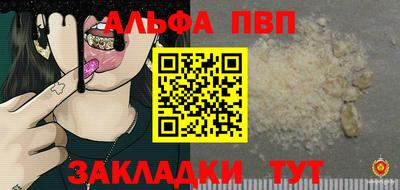метамфетамин Абакан