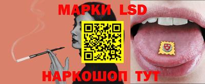 молекула духа Гай