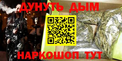 бутират Азнакаево