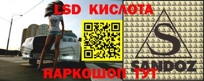 гашик Гатчина