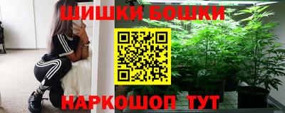 молекула духа Гай