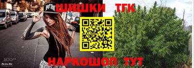 марки nbome Аргун