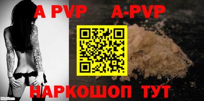 молекула духа Гай